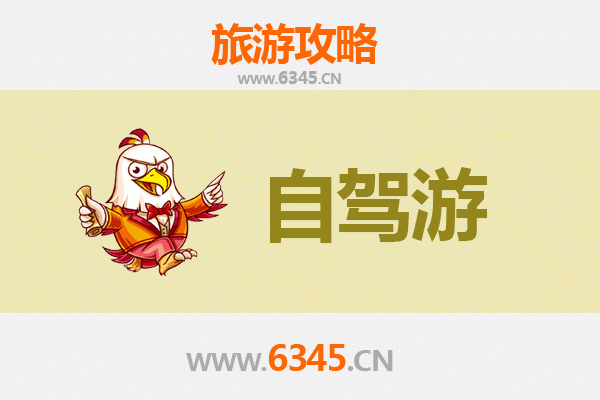 琼中什运乡自驾游全攻略：探秘黎苗风情与热带雨林秘境