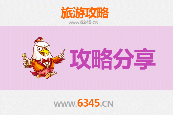 琼中什运乡至南澳岛深度旅行攻略：山海相逢的秘境之旅