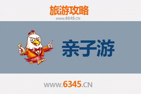 琼中什运乡亲子游攻略：探秘黎苗风情，乐享自然野趣