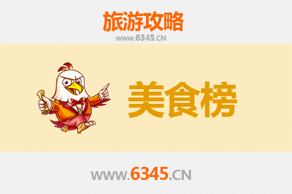 琼中什运乡美食排行榜前十名：黎族风味与山野珍馐的舌尖之旅