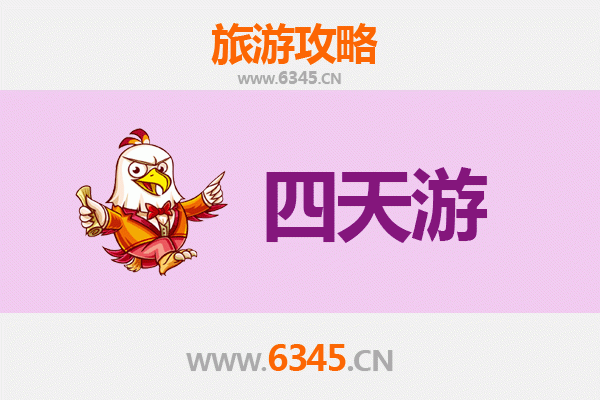 琼中什运乡四天三夜深度游攻略：探秘黎苗文化，尽享自然奇观