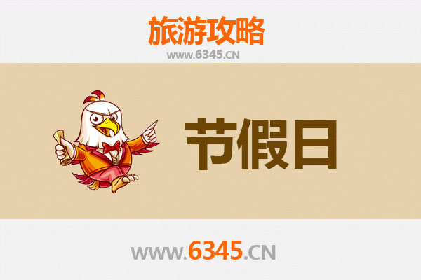 2026元旦秘境之旅：琼中什运乡热带雨林与黎苗风情深度游攻略