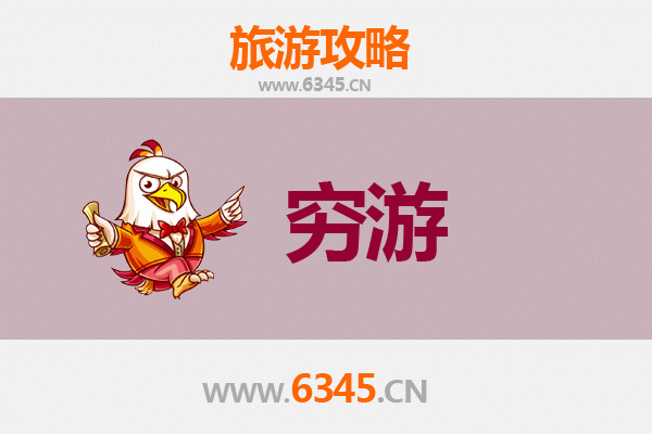 琼中什运乡一个人穷游全攻略：原生态黎族风情与自然奇景的极致体验