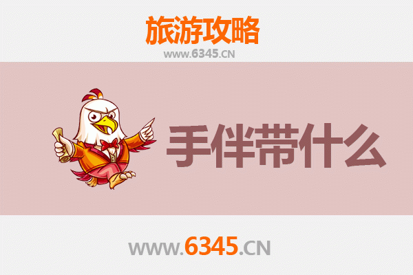 琼中什运乡至湄洲岛深度旅游攻略：山海相逢的朝圣之旅